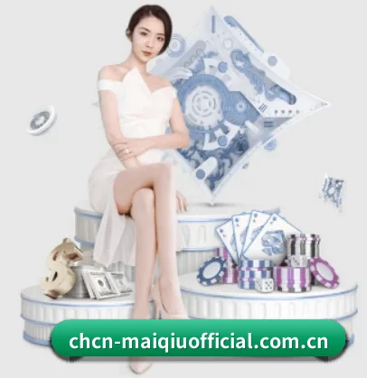 买球 APP 界面